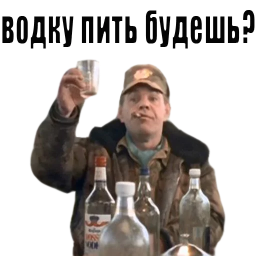 СМС человеческое лицо пить