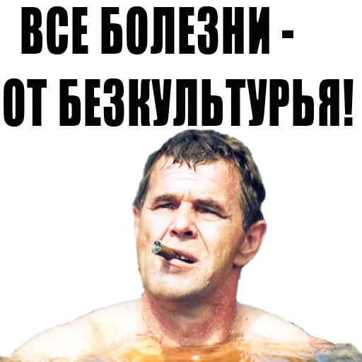 человеческое лицо СМС спорт