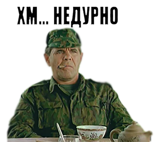 человеческое лицо одежда военная форма