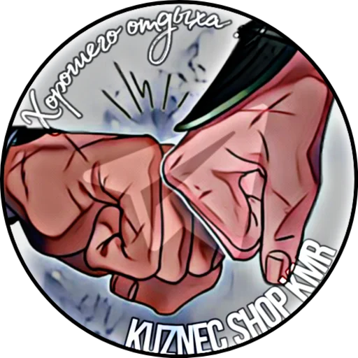 KuznecShopKMR - 