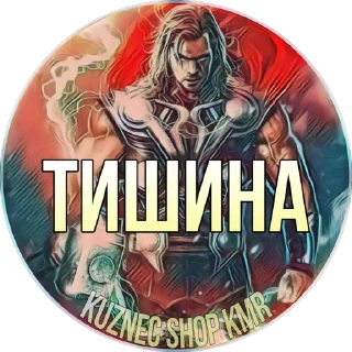 Sticker KuznecShopKMR - 5