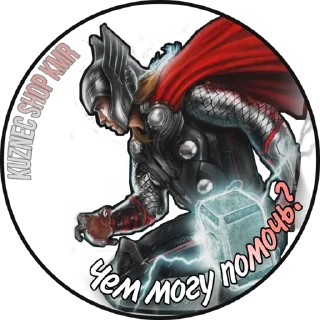 Sticker KuznecShopKMR - 6