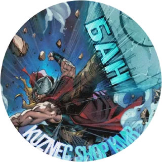 Sticker KuznecShopKMR - 3