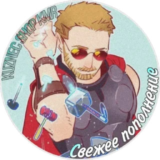 Sticker KuznecShopKMR - 7