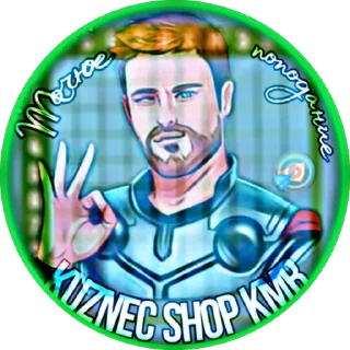 Sticker KuznecShopKMR - 9