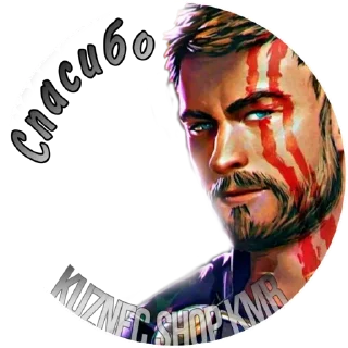 Sticker KuznecShopKMR - 0