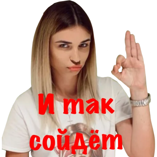 Человек человеческое лицо модный аксессуар