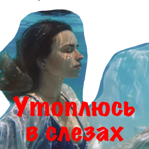 человеческое лицо Человек женщина