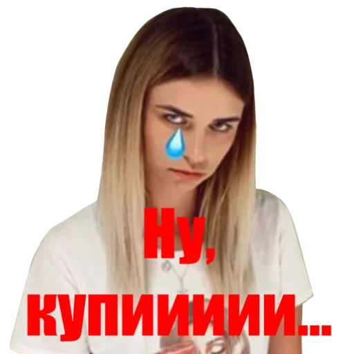 человеческое лицо губа губная помада