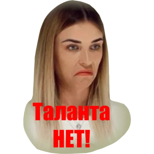 женщина человеческое лицо губа