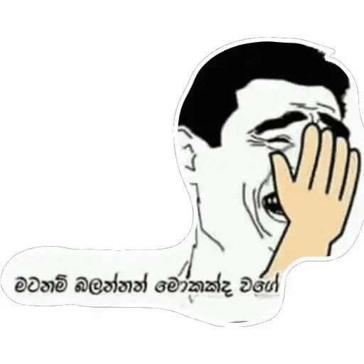 Sticker Kv_Memez - 1