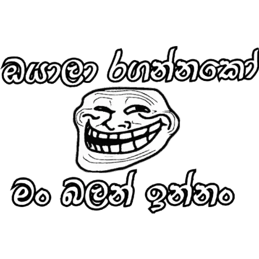 Sticker Kv_Memez - 1