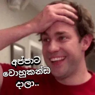 Sticker @Prince_xKv 's Memes Pack👀 - 1