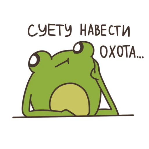 clipart cartoon frog
