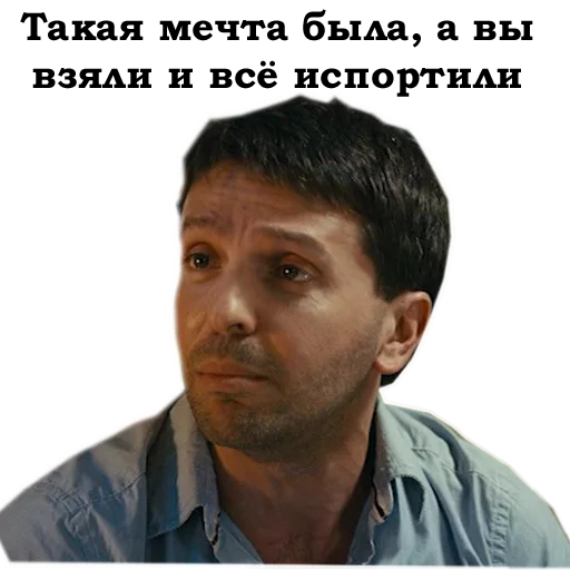 human face person man