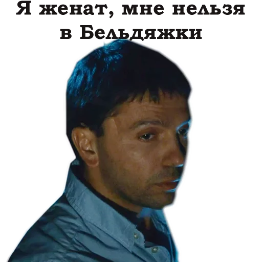 human face person clothing