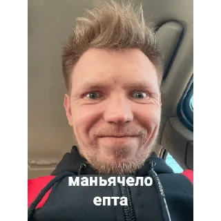 Sticker Kvas не гей - 3