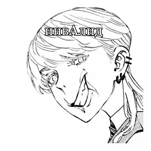 sketch drawing line art