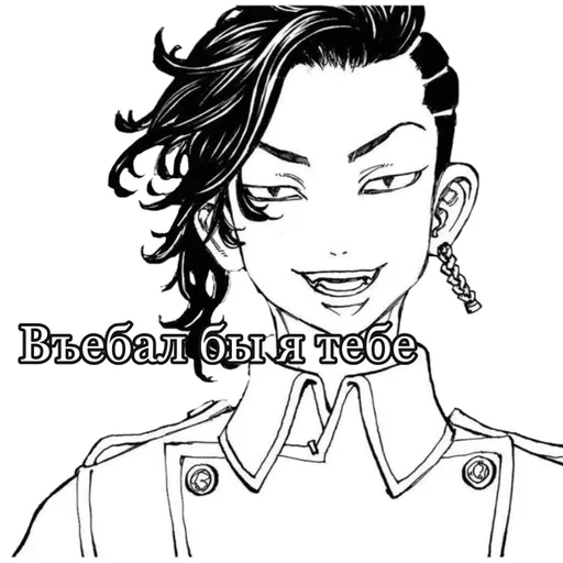 эскиз линейное искусство человеческое лицо