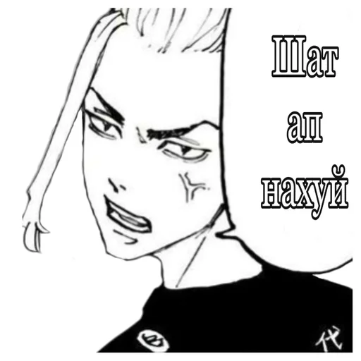 эскиз линейное искусство человеческое лицо