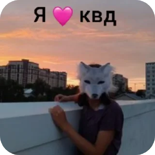 Sticker Квд - 6