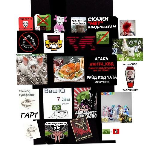 Квд говно полнейшее - 