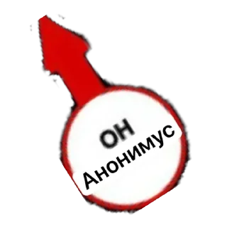 Стикер Квд кринш - 3