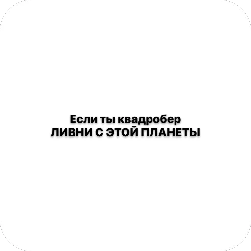 Квд отстой - 