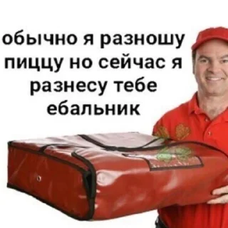 Sticker Здарова, пидрилы - 3