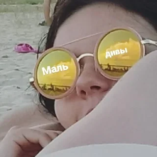 Sticker Здарова, пидрилы - 9