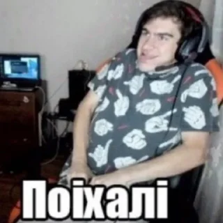 Sticker Здарова, пидрилы - 6