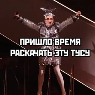 Sticker Здарова, пидрилы - 0