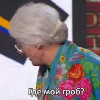 Sticker Здарова, пидрилы - 5