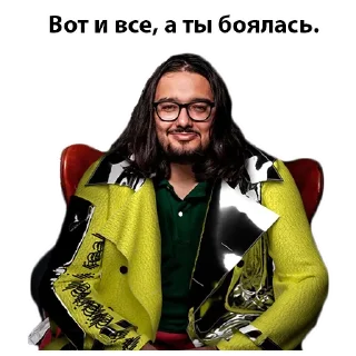 Sticker Куми - 5