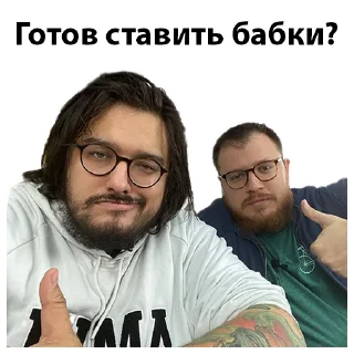 Sticker Куми - 6