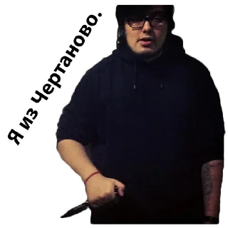 Sticker Куми - 4