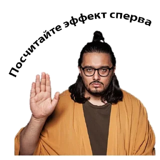 Sticker Куми - 11