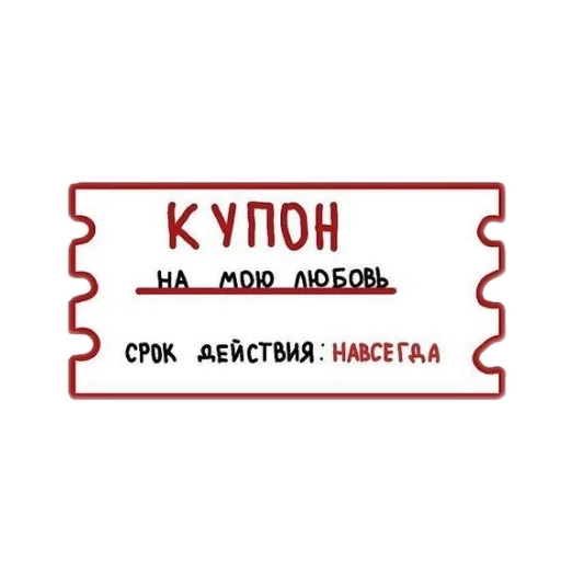 Стикер Ky_pon - 1