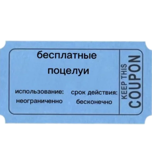 Стикер Ky_pon - 1