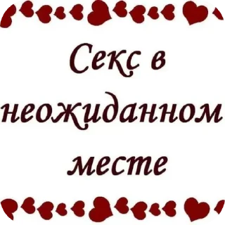 Sticker Купоны для тебя - 6