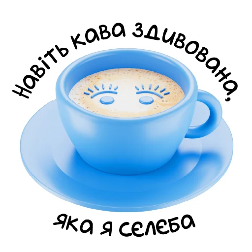 Sticker KyivstarExclusive - 1