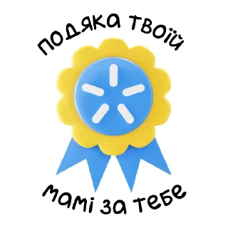 Стикер Kyivstar - 4