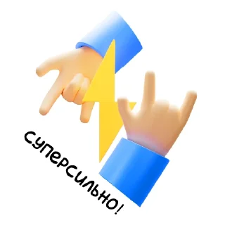 Стикер Kyivstar - 2