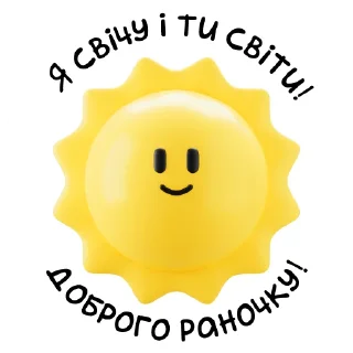 Стикер Kyivstar - 3