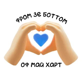 Стикер Kyivstar - 8