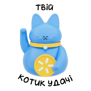 Стикер Kyivstar - 7