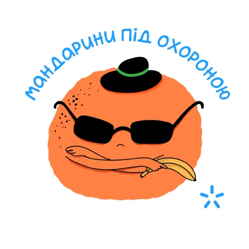 Kyivstar_christmas_stickerpack - 