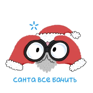 Sticker Kyivstar_christmas_stickerpack - 1