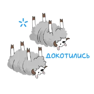 Sticker Kyivstar_christmas_stickerpack - 5