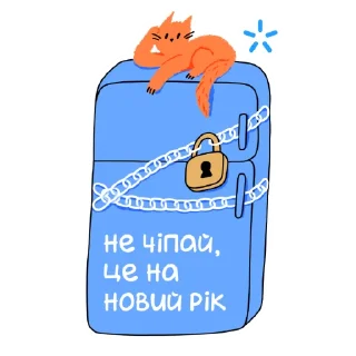 Sticker Kyivstar_christmas_stickerpack - 0